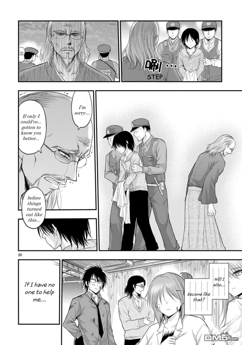 Rike Ga Koi Ni Ochita No De Shoumeishitemita 61 20