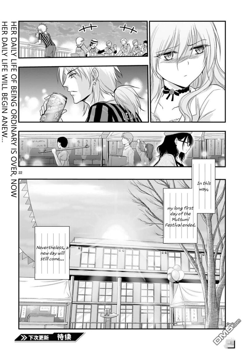 Rike Ga Koi Ni Ochita No De Shoumeishitemita 61 22
