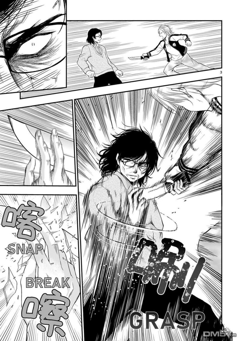 Rike Ga Koi Ni Ochita No De Shoumeishitemita 61 3