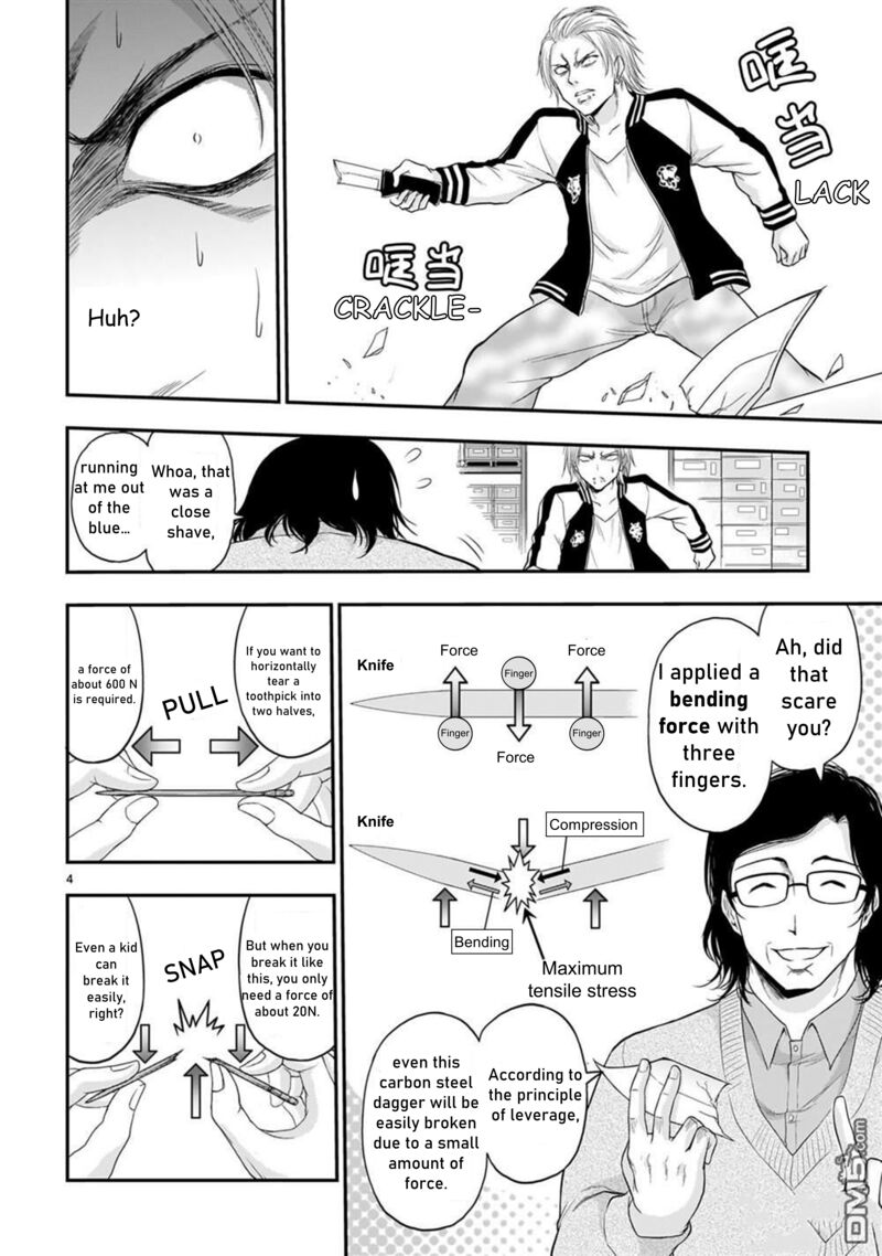 Rike Ga Koi Ni Ochita No De Shoumeishitemita 61 4