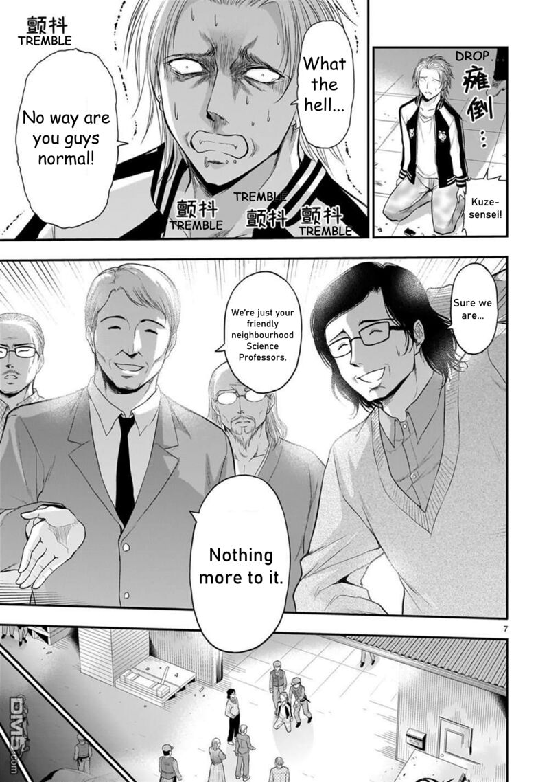 Rike Ga Koi Ni Ochita No De Shoumeishitemita 61 7