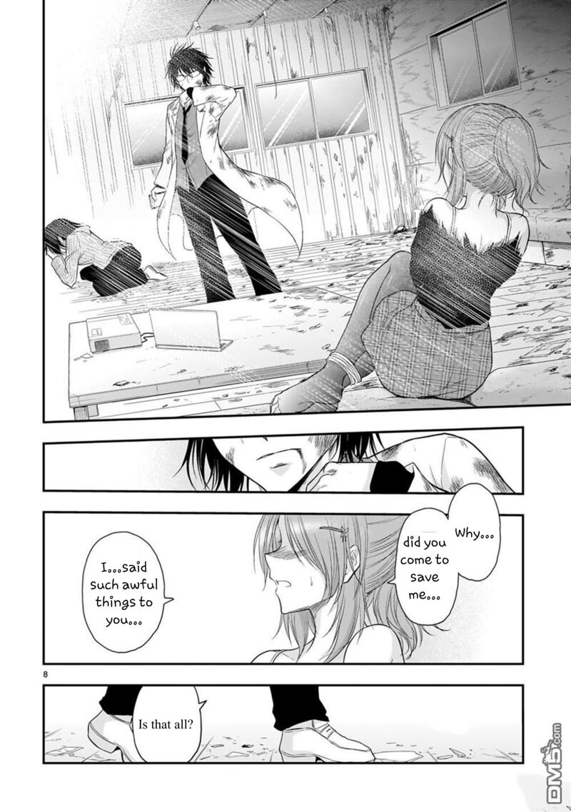 Rike Ga Koi Ni Ochita No De Shoumeishitemita 61 8