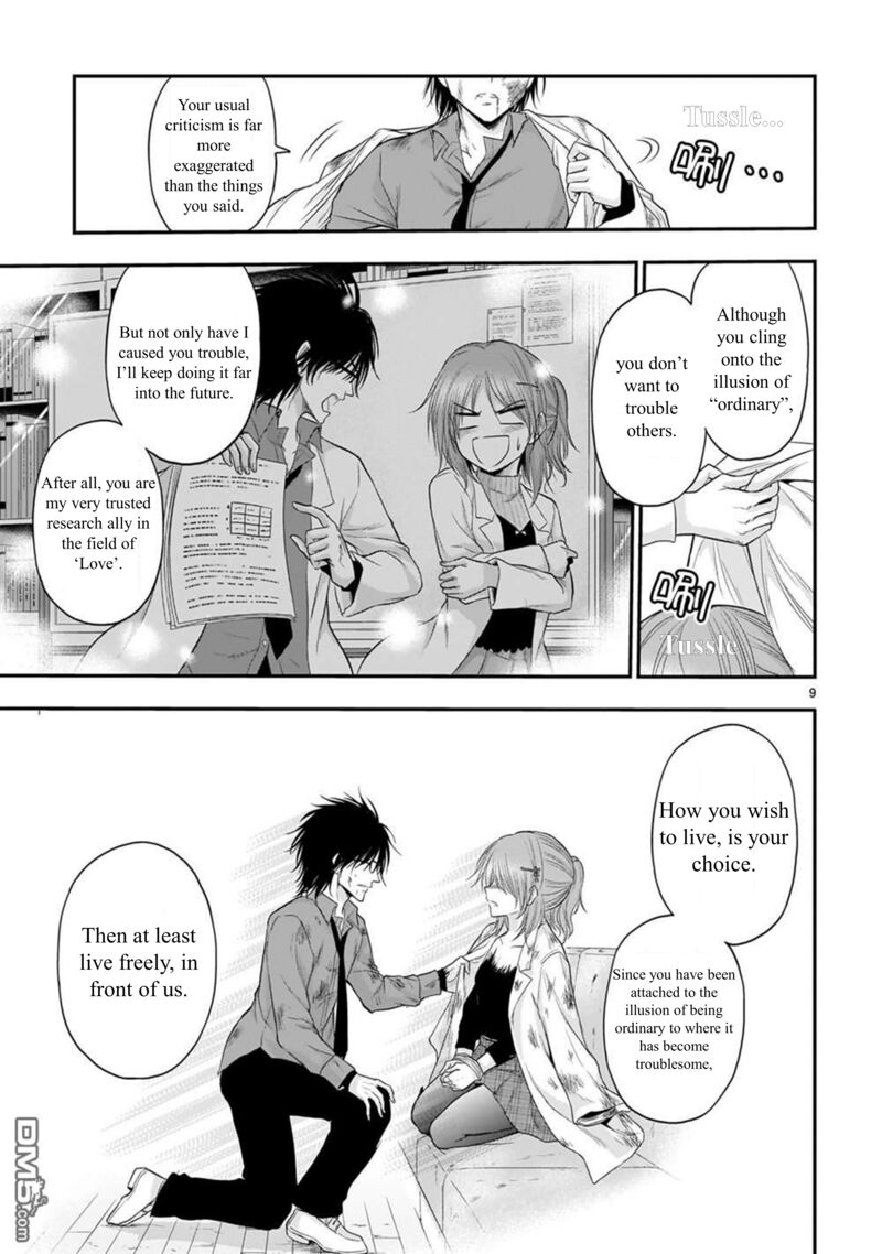 Rike Ga Koi Ni Ochita No De Shoumeishitemita 61 9