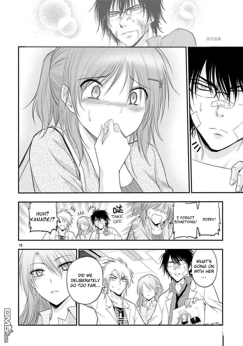 Rike Ga Koi Ni Ochita No De Shoumeishitemita 62 18