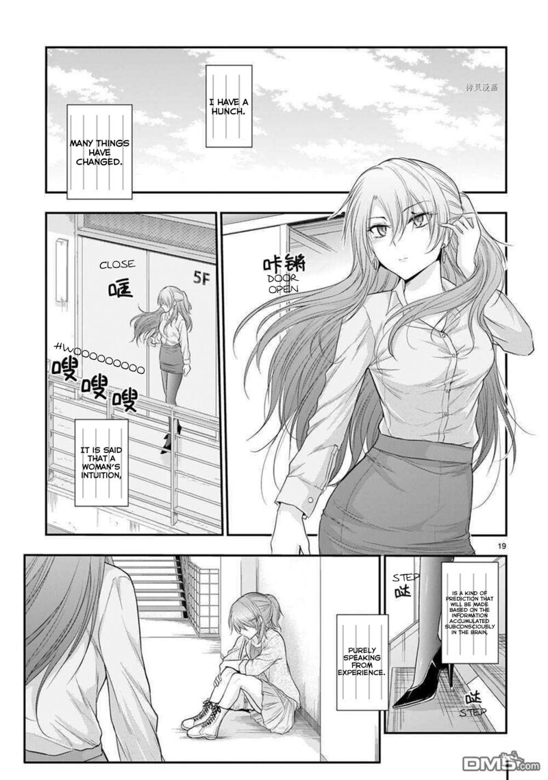 Rike Ga Koi Ni Ochita No De Shoumeishitemita 62 19