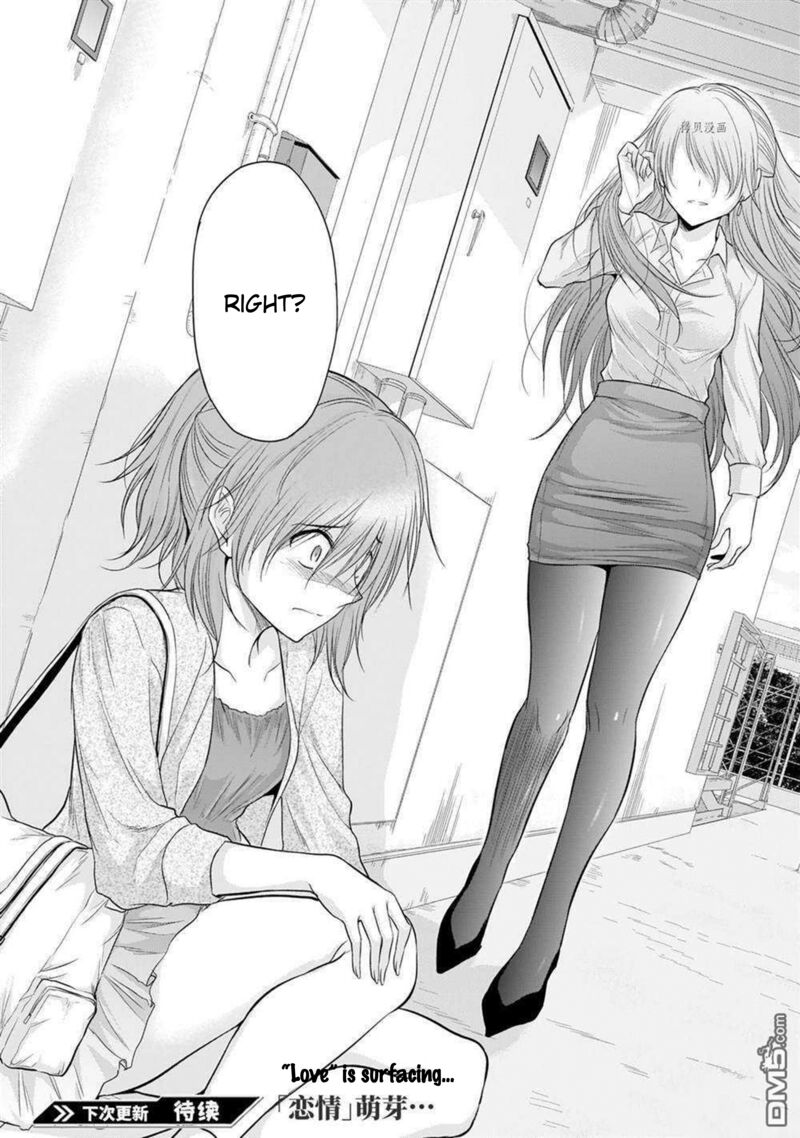 Rike Ga Koi Ni Ochita No De Shoumeishitemita 62 21