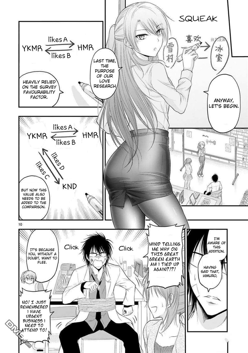 Rike Ga Koi Ni Ochita No De Shoumeishitemita 63 10