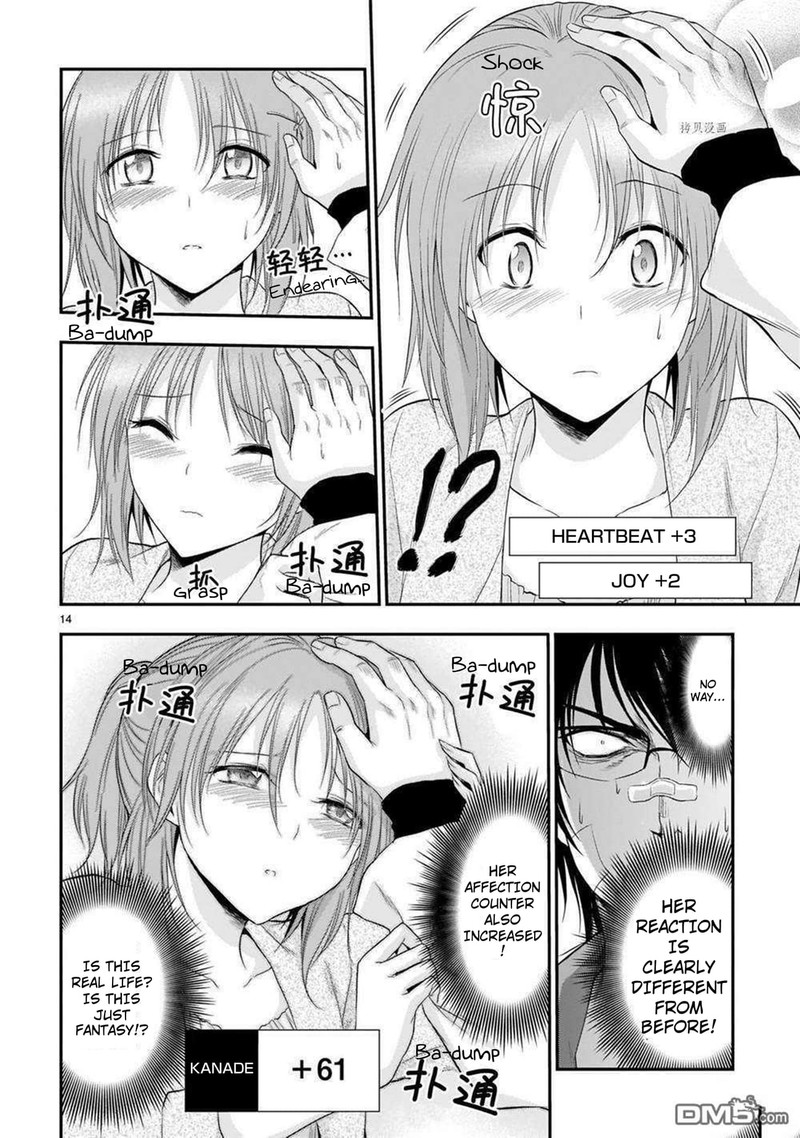 Rike Ga Koi Ni Ochita No De Shoumeishitemita 63 14