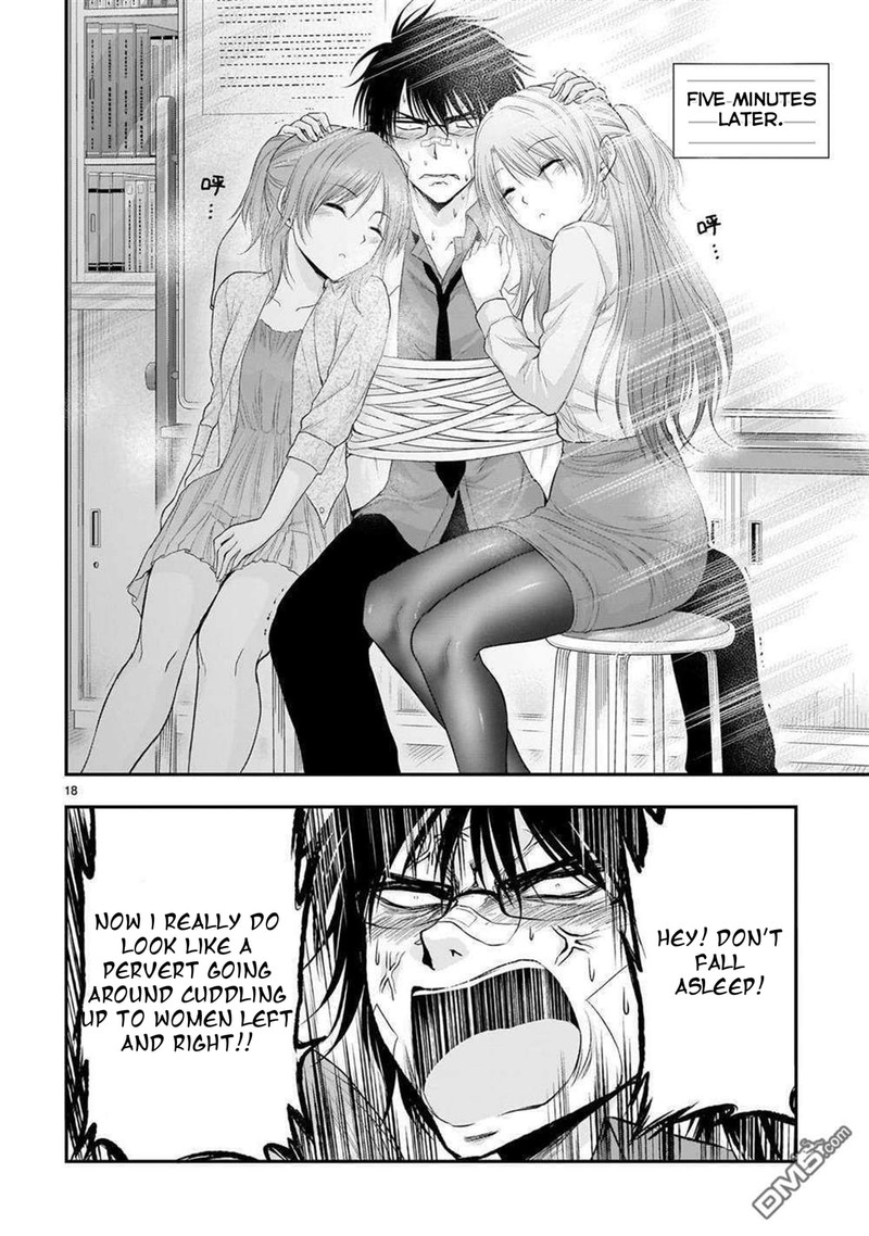 Rike Ga Koi Ni Ochita No De Shoumeishitemita 63 18