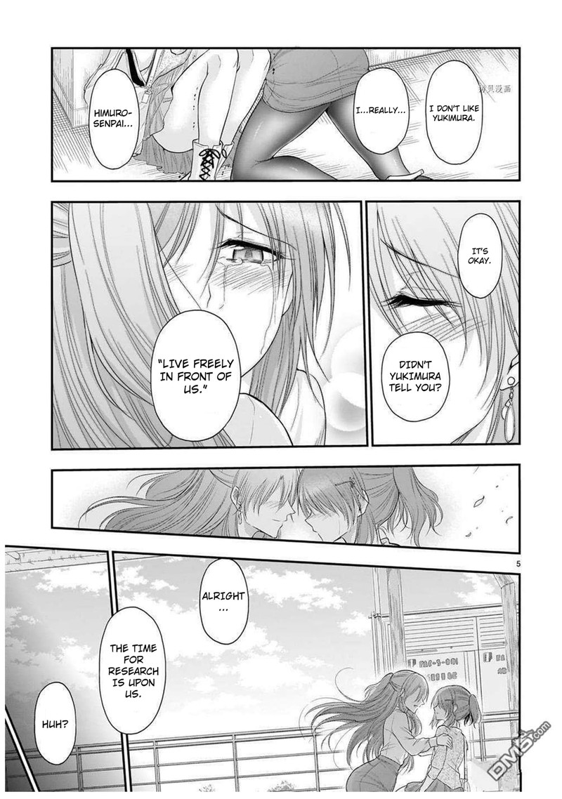 Rike Ga Koi Ni Ochita No De Shoumeishitemita 63 5