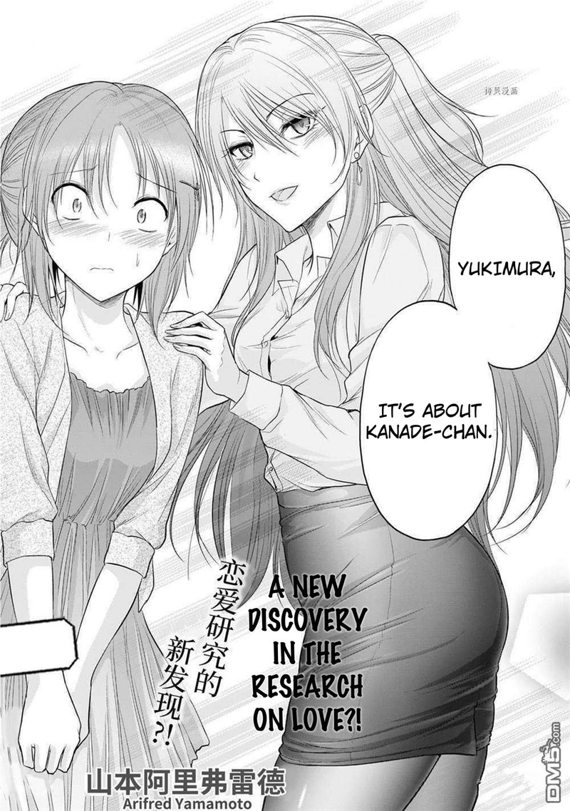 Rike Ga Koi Ni Ochita No De Shoumeishitemita 63 6