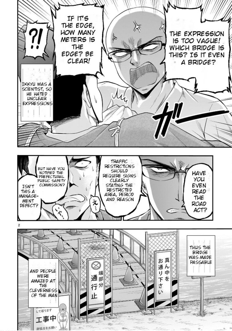 Rike Ga Koi Ni Ochita No De Shoumeishitemita 66e 3