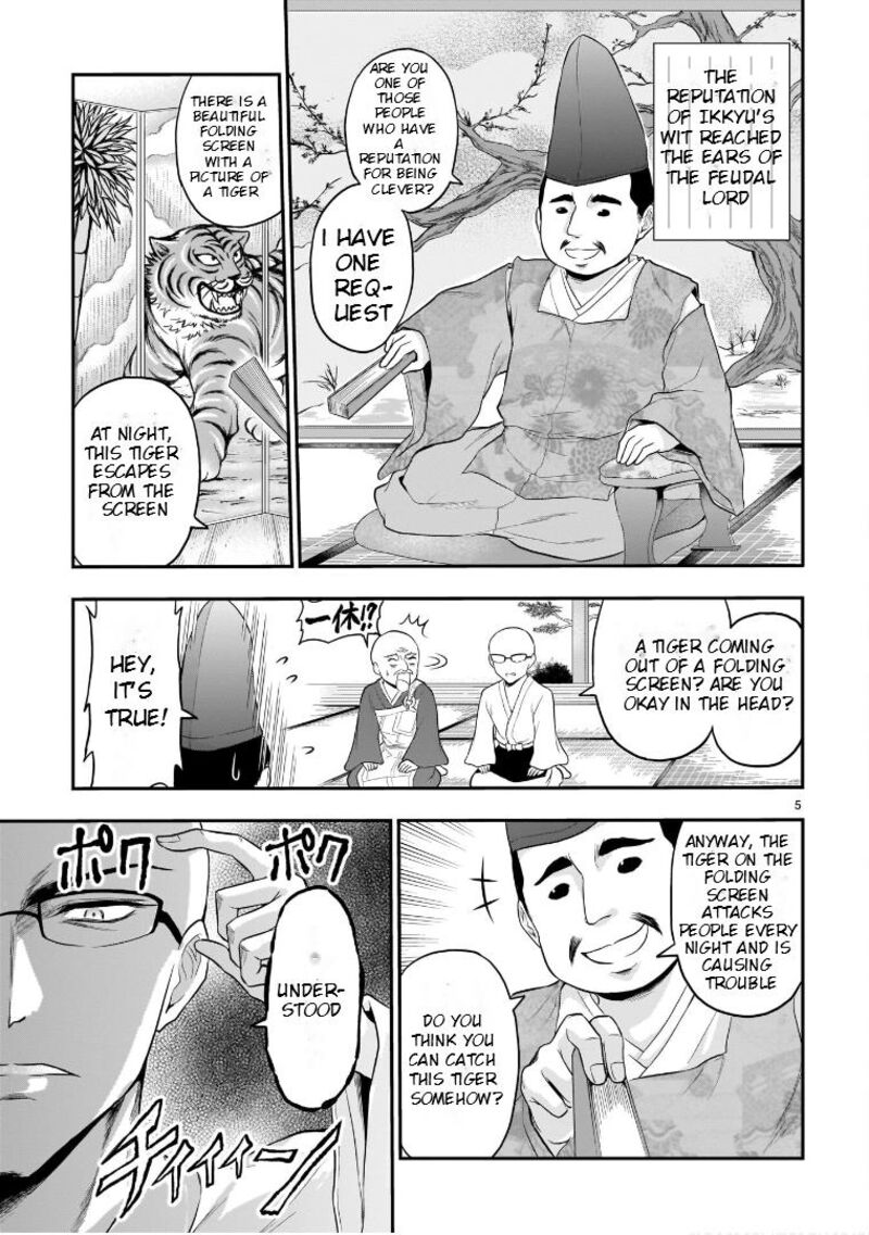 Rike Ga Koi Ni Ochita No De Shoumeishitemita 66e 6