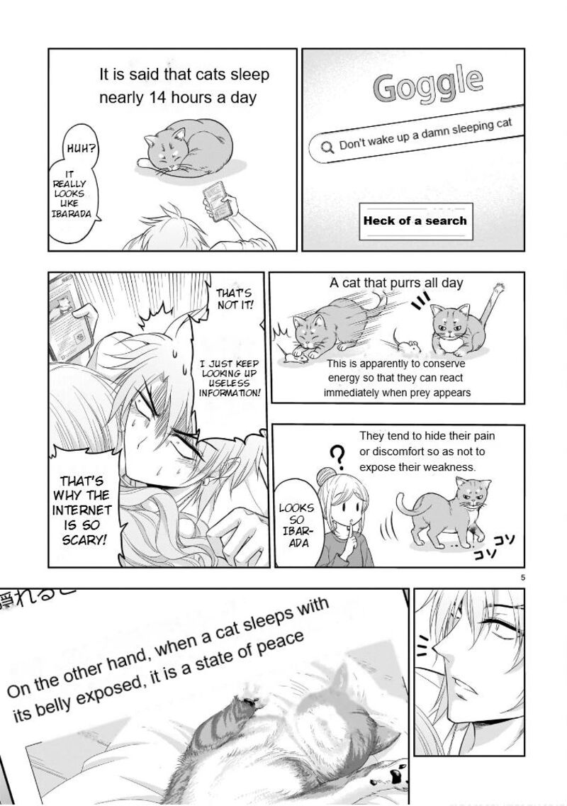 Rike Ga Koi Ni Ochita No De Shoumeishitemita 66f 6