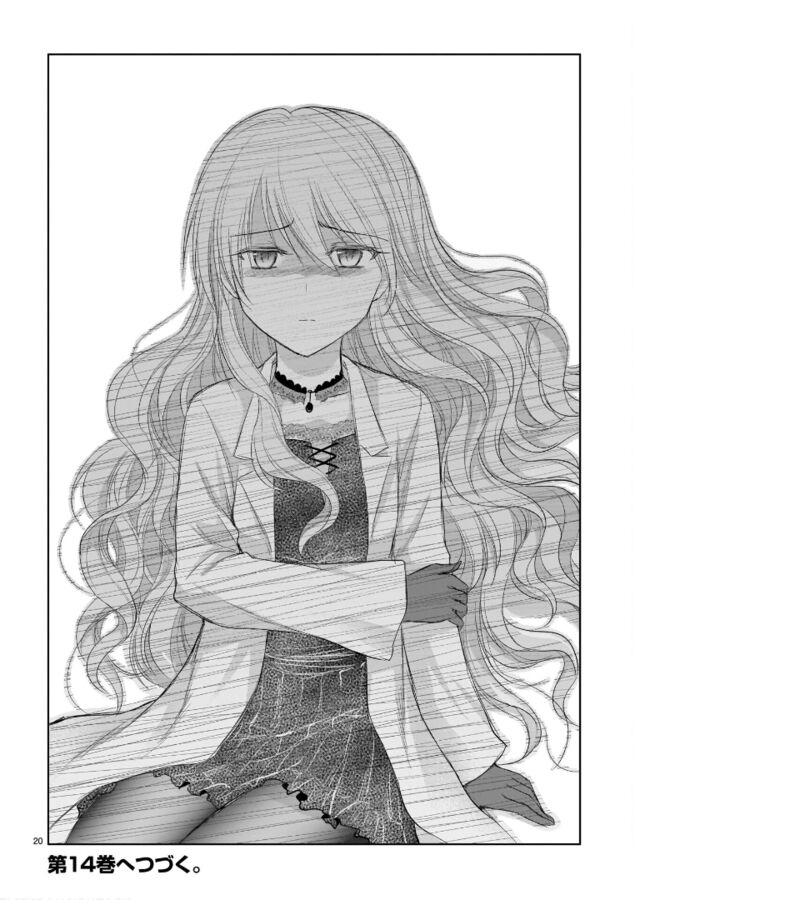 Rike Ga Koi Ni Ochita No De Shoumeishitemita 71 20