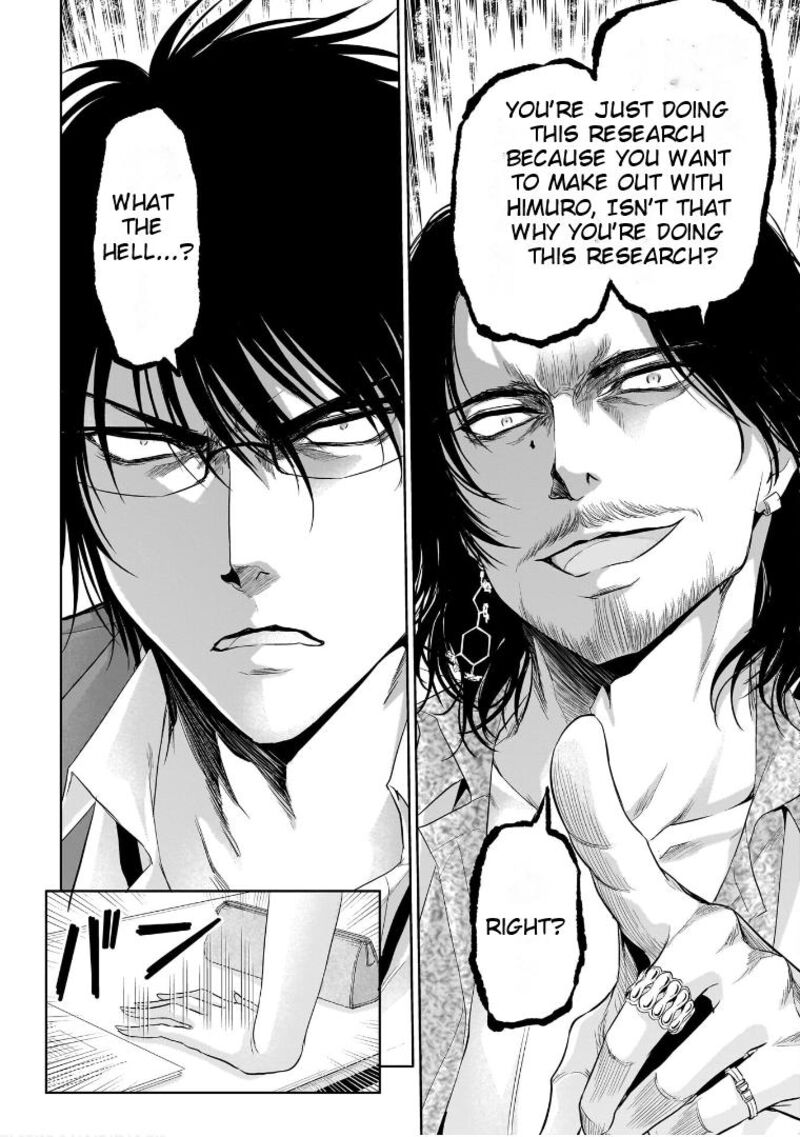 Rike Ga Koi Ni Ochita No De Shoumeishitemita 73e 14