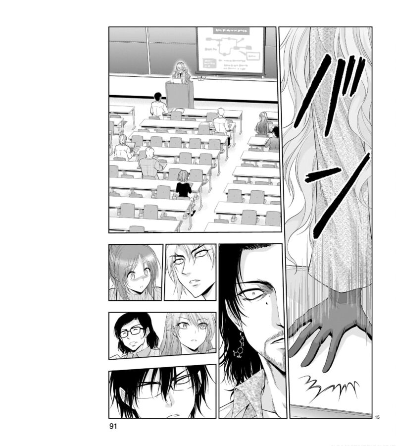 Rike Ga Koi Ni Ochita No De Shoumeishitemita 74 16