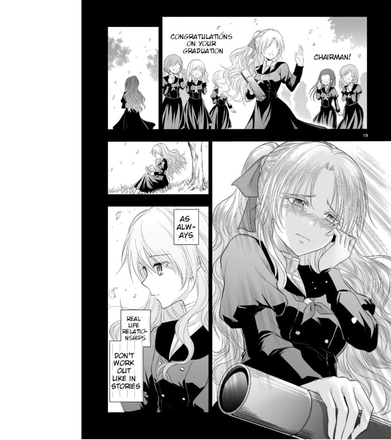 Rike Ga Koi Ni Ochita No De Shoumeishitemita 76 14