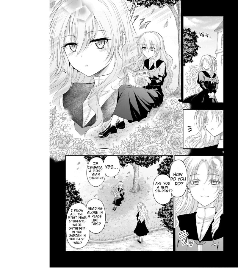 Rike Ga Koi Ni Ochita No De Shoumeishitemita 76 3