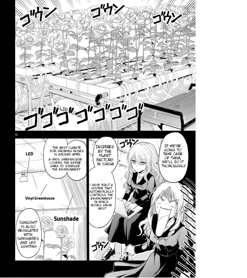 Rike Ga Koi Ni Ochita No De Shoumeishitemita 76 6