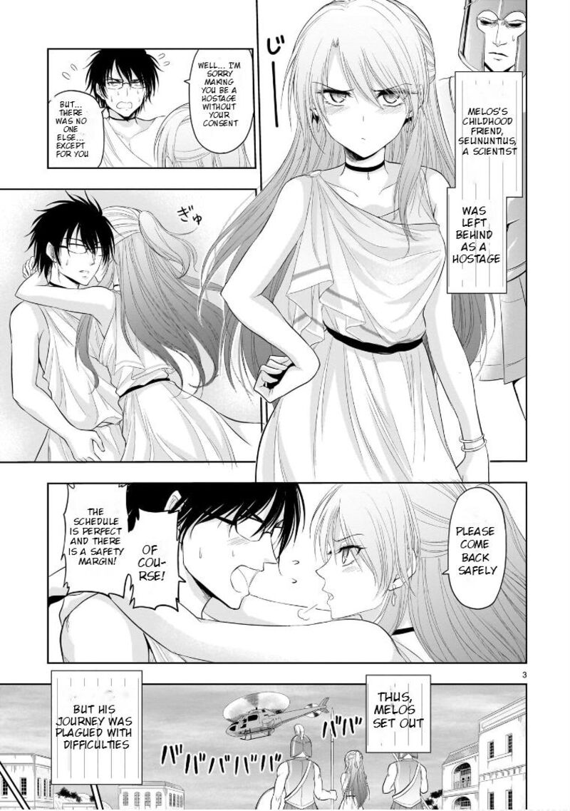 Rike Ga Koi Ni Ochita No De Shoumeishitemita 77e 4