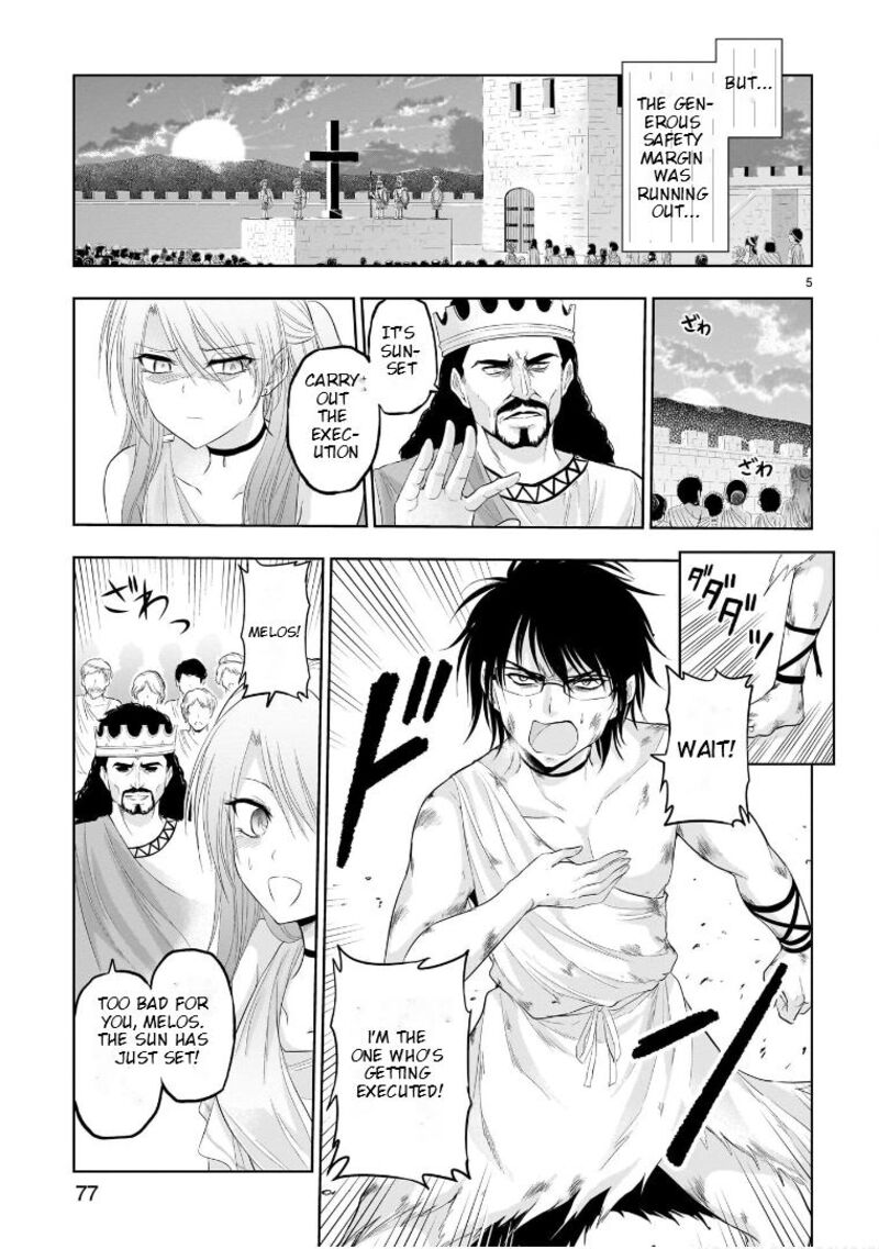 Rike Ga Koi Ni Ochita No De Shoumeishitemita 77e 6