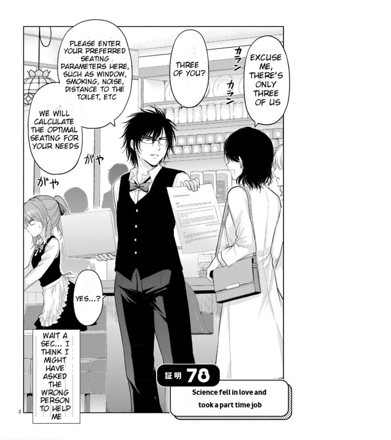 Rike Ga Koi Ni Ochita No De Shoumeishitemita 78 3