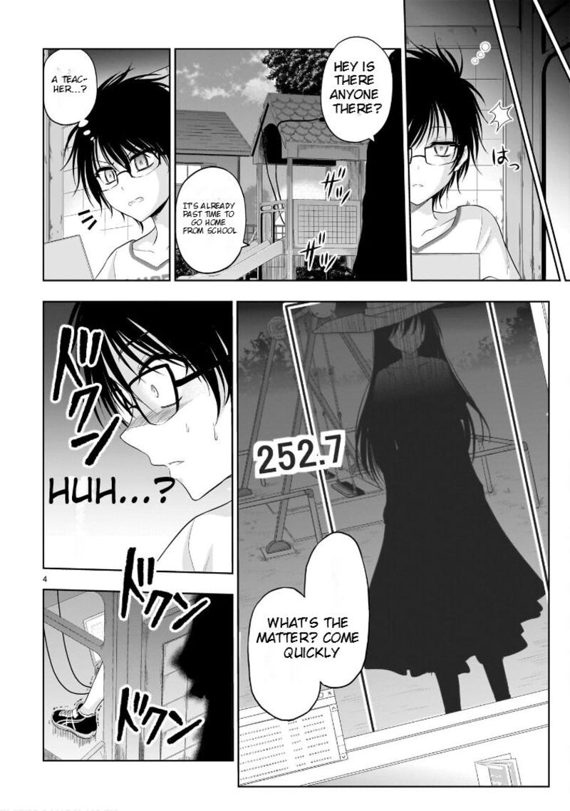 Rike Ga Koi Ni Ochita No De Shoumeishitemita 79e 5