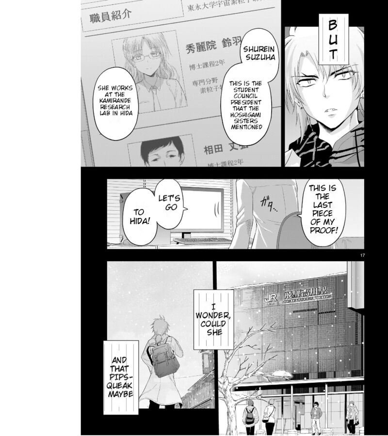 Rike Ga Koi Ni Ochita No De Shoumeishitemita 84 18