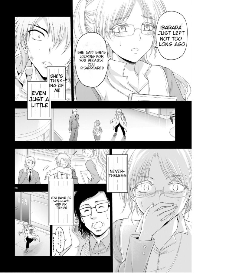 Rike Ga Koi Ni Ochita No De Shoumeishitemita 84 21