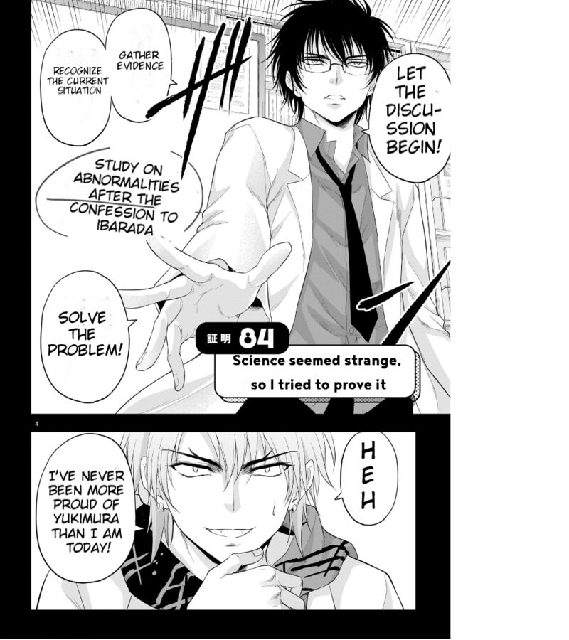 Rike Ga Koi Ni Ochita No De Shoumeishitemita 84 5