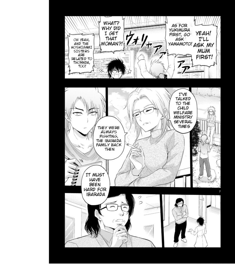 Rike Ga Koi Ni Ochita No De Shoumeishitemita 84 8