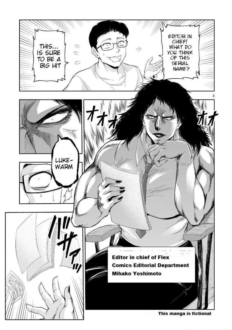 Rike Ga Koi Ni Ochita No De Shoumeishitemita 84e 4