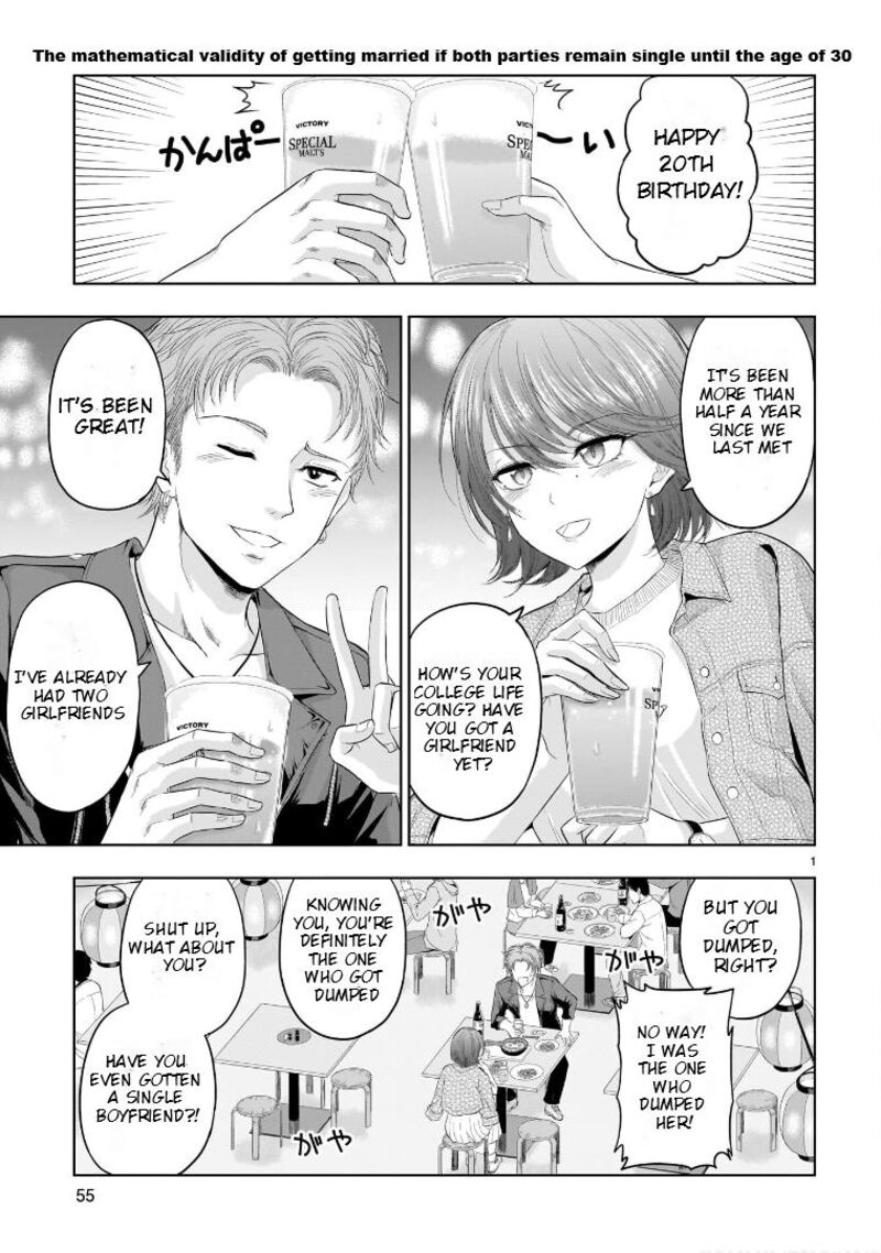 Rike Ga Koi Ni Ochita No De Shoumeishitemita 86e 2