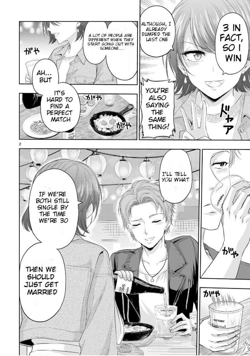 Rike Ga Koi Ni Ochita No De Shoumeishitemita 86e 3