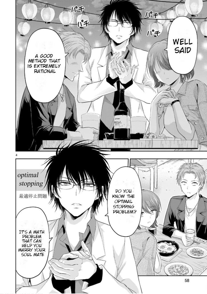 Rike Ga Koi Ni Ochita No De Shoumeishitemita 86e 5