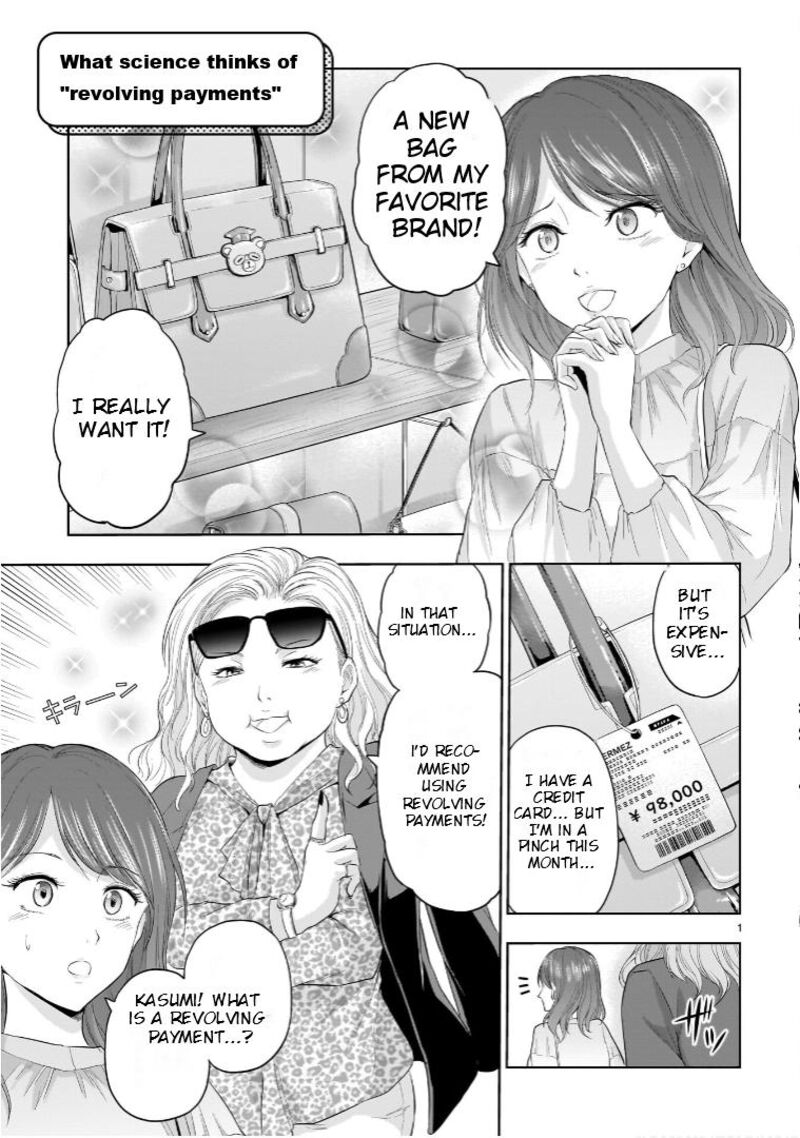 Rike Ga Koi Ni Ochita No De Shoumeishitemita 87f 2