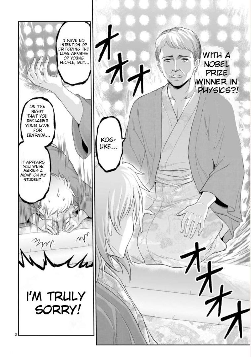 Rike Ga Koi Ni Ochita No De Shoumeishitemita 90 3