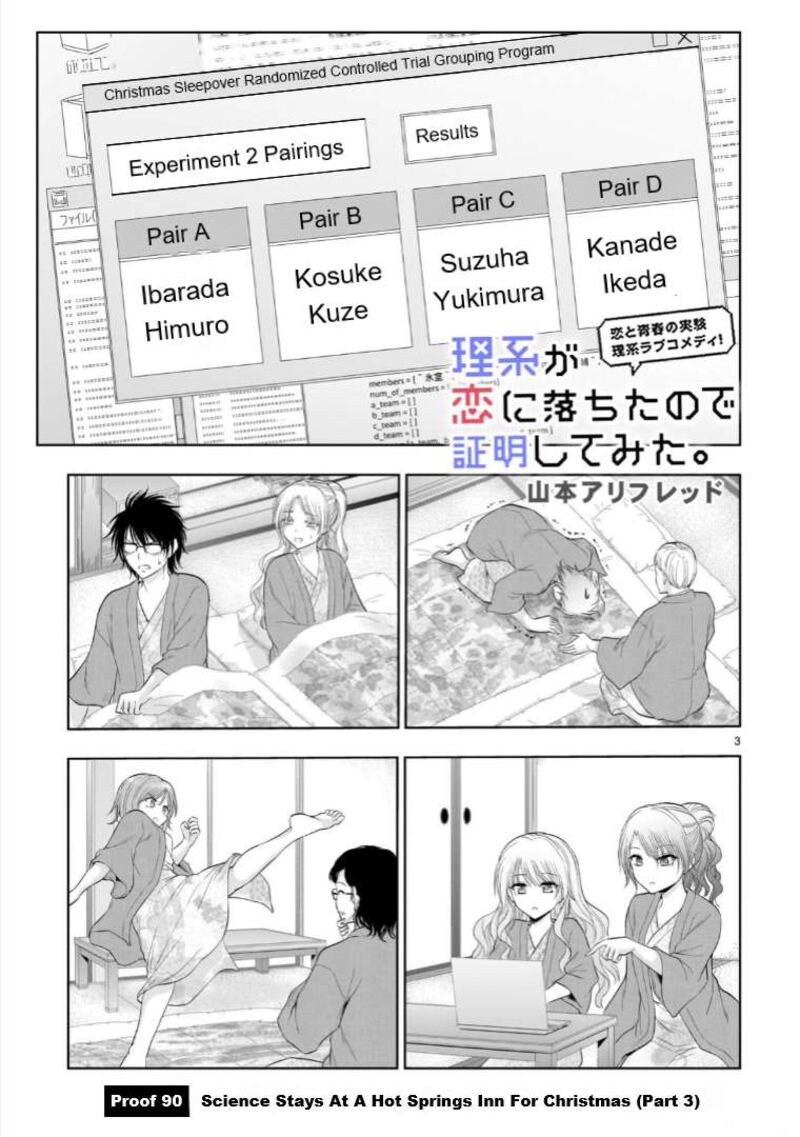 Rike Ga Koi Ni Ochita No De Shoumeishitemita 90 4