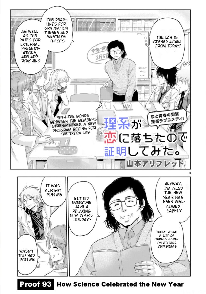 Rike Ga Koi Ni Ochita No De Shoumeishitemita 93 4