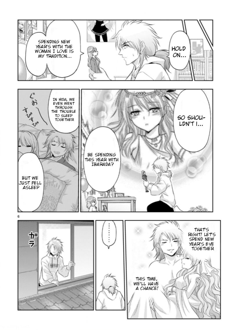 Rike Ga Koi Ni Ochita No De Shoumeishitemita 93 7