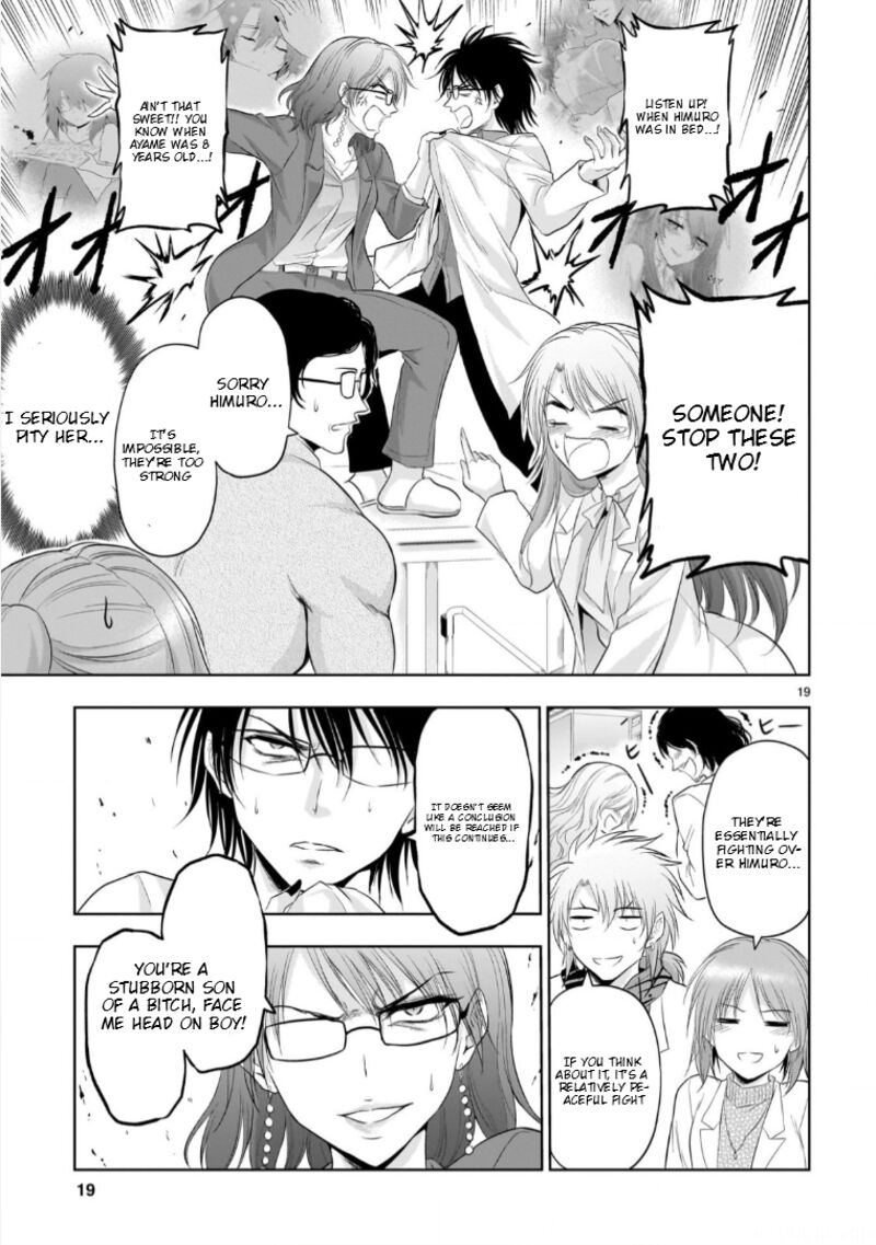 Rike Ga Koi Ni Ochita No De Shoumeishitemita 94 19