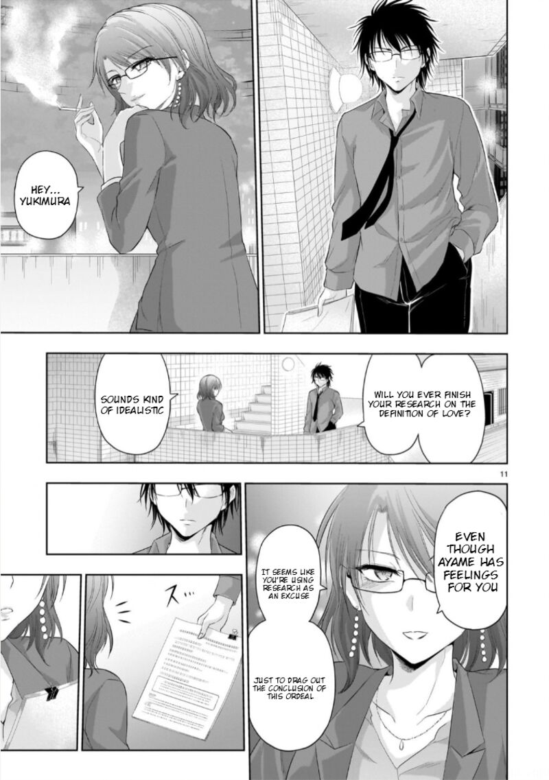 Rike Ga Koi Ni Ochita No De Shoumeishitemita 95 12