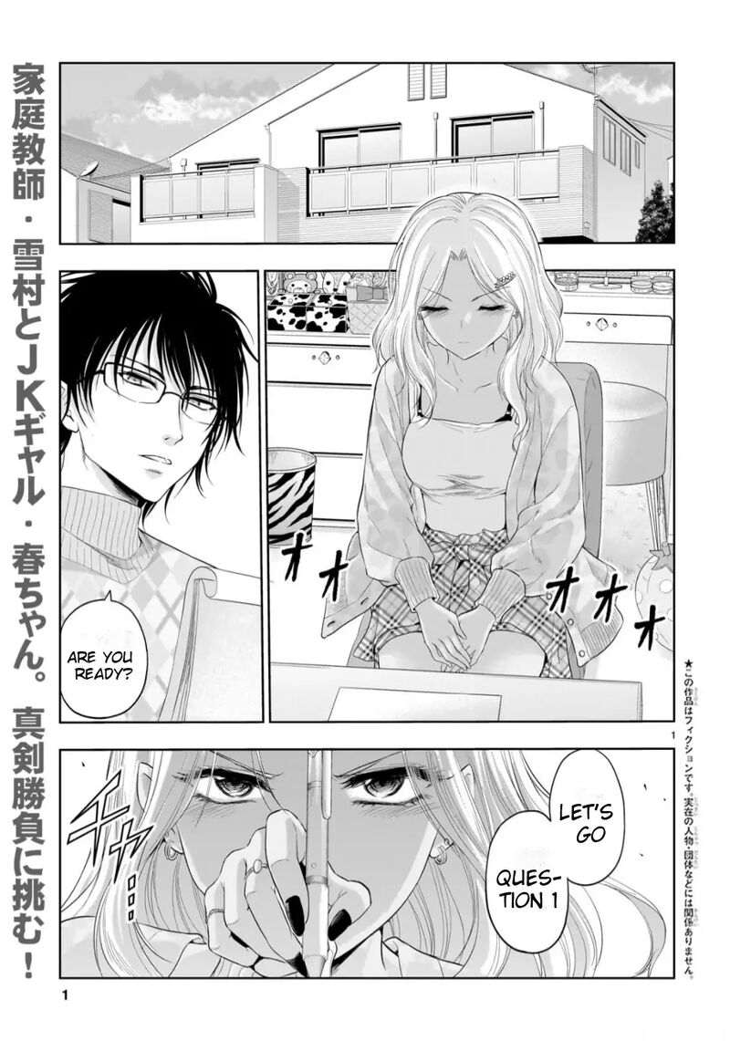 Rike Ga Koi Ni Ochita No De Shoumeishitemita 99 2