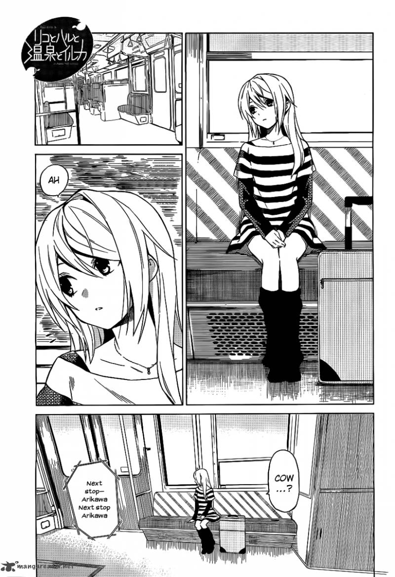 Riko To Haru To Onsen To Iruka 1 1