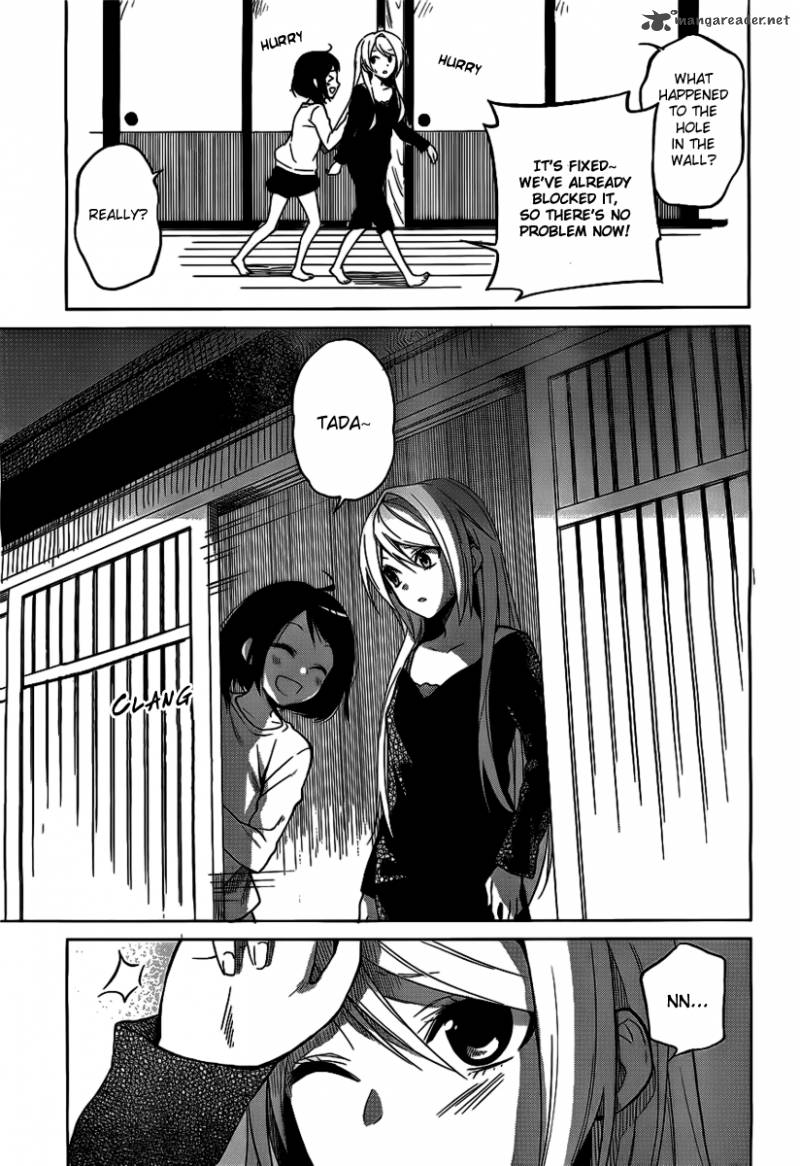 Riko To Haru To Onsen To Iruka 1 34