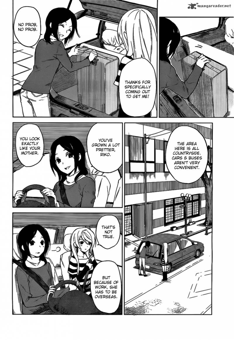 Riko To Haru To Onsen To Iruka 1 4
