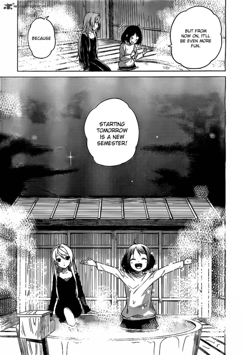 Riko To Haru To Onsen To Iruka 1 42