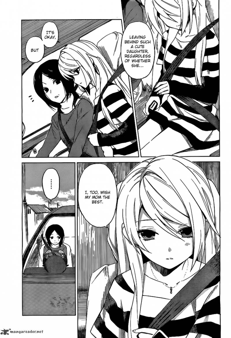 Riko To Haru To Onsen To Iruka 1 5