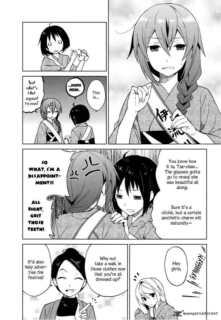 Riko To Haru To Onsen To Iruka 10 17
